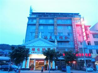 Agoda.com China Apartments & Hotels