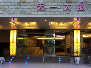 Agoda.com Taiwan Apartments & Hotels