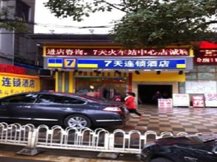 Agoda.com China Apartments & Hotels