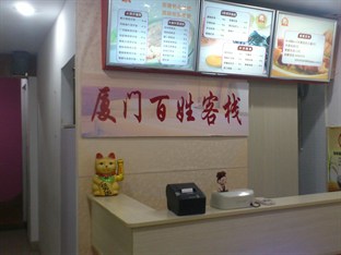 Agoda.com China Apartments & Hotels