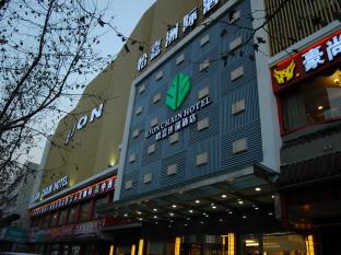 Agoda.com China Apartments & Hotels