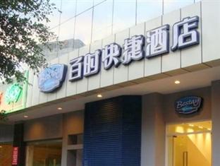 Agoda.com China Apartments & Hotels