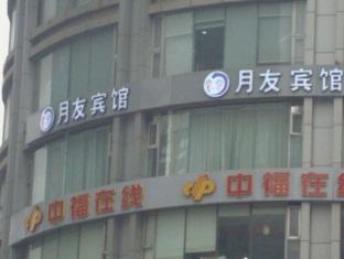 Agoda.com China Apartments & Hotels