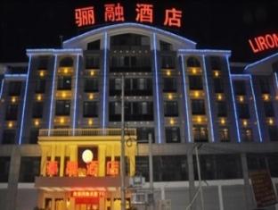 Agoda.com China Apartments & Hotels