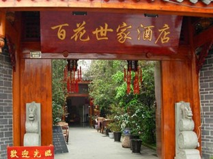 Agoda.com China Apartments & Hotels