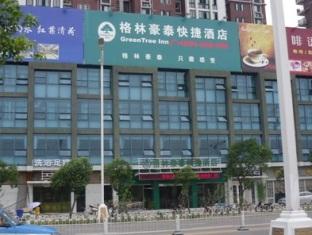 Agoda.com China Apartments & Hotels