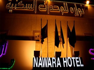 Agoda.com Saudi Arabia Apartments & Hotels