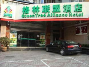 Agoda.com China Apartments & Hotels