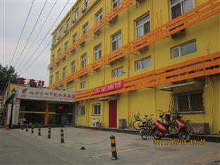 Agoda.com China Apartments & Hotels