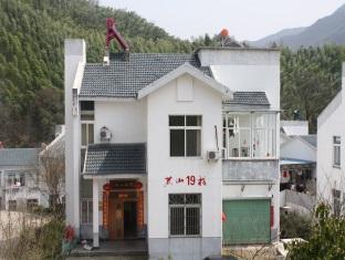 Agoda.com China Apartments & Hotels