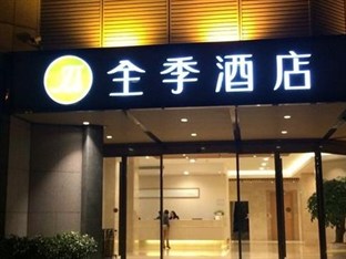 Agoda.com China Apartments & Hotels