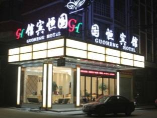 Agoda.com China Apartments & Hotels