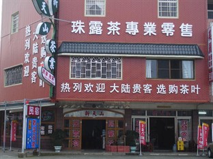 Agoda.com Taiwan Apartments & Hotels