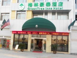 Agoda.com China Apartments & Hotels