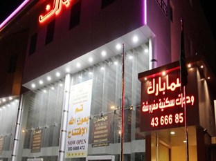 Agoda.com Saudi Arabia Apartments & Hotels