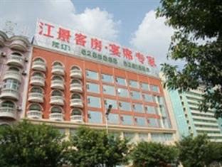 Agoda.com China Apartments & Hotels