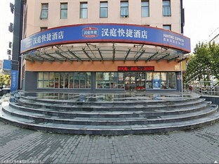 Agoda.com China Apartments & Hotels