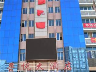 Agoda.com China Apartments & Hotels