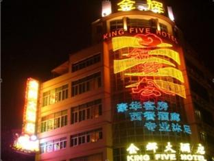 Agoda.com China Apartments & Hotels