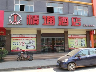 Agoda.com China Apartments & Hotels