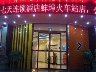 Agoda.com China Apartments & Hotels