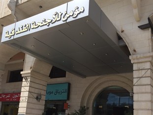 Agoda.com Jordan Apartments & Hotels