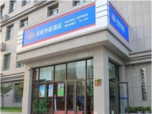 Agoda.com China Apartments & Hotels