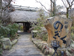 Agoda.com Japan Apartments & Hotels