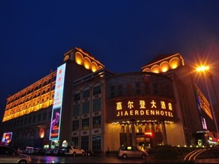 Agoda.com China Apartments & Hotels