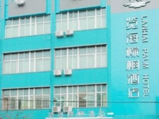 Agoda.com China Apartments & Hotels