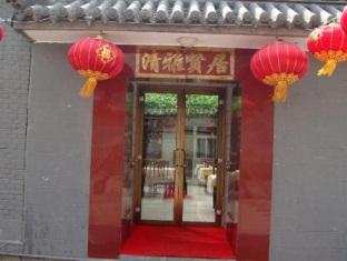 Agoda.com China Apartments & Hotels