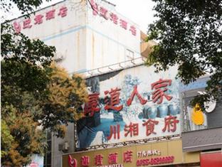 Agoda.com China Apartments & Hotels