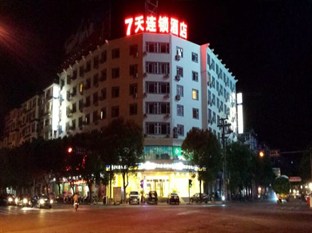 Agoda.com China Apartments & Hotels