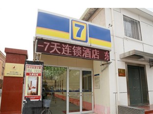 Agoda.com China Apartments & Hotels