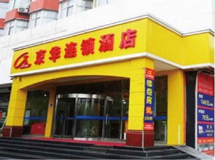 Agoda.com China Apartments & Hotels