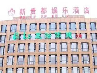 Agoda.com China Apartments & Hotels