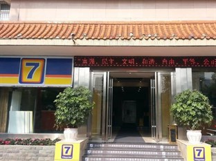 Agoda.com China Apartments & Hotels