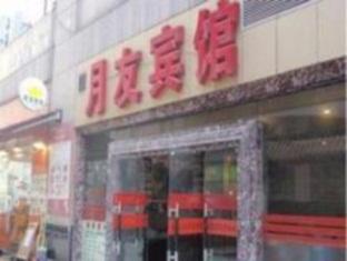 Agoda.com China Apartments & Hotels