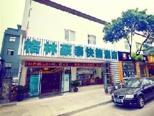 Agoda.com China Apartments & Hotels