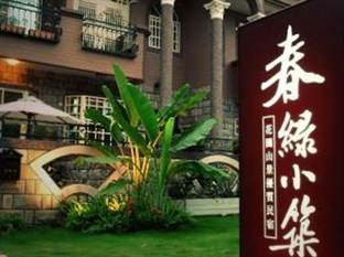 Agoda.com Taiwan Apartments & Hotels