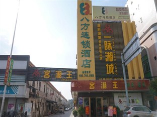 Agoda.com China Apartments & Hotels