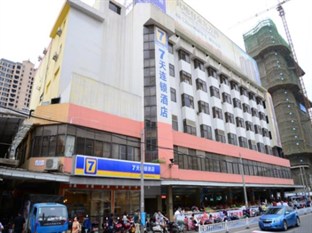 Agoda.com China Apartments & Hotels