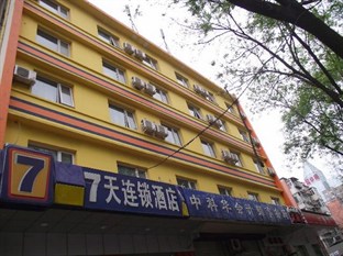 Agoda.com China Apartments & Hotels