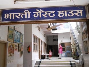 Agoda.com India Apartments & Hotels