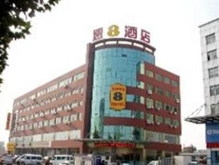 Agoda.com China Apartments & Hotels