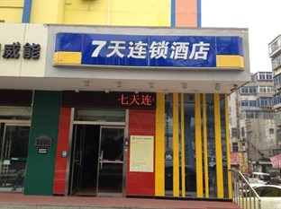 Agoda.com China Apartments & Hotels