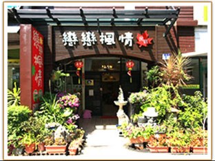 Agoda.com Taiwan Apartments & Hotels