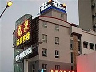 Agoda.com Taiwan Apartments & Hotels