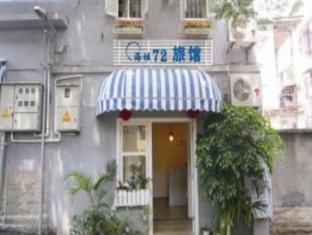 Agoda.com China Apartments & Hotels