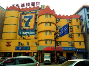 Agoda.com China Apartments & Hotels